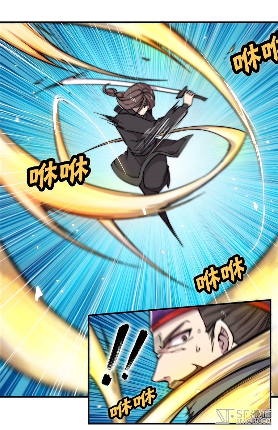 Martial King’s Retired Life Chapter 56 Gambar 50